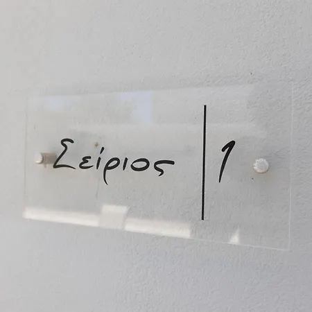 Elaianthos 1 * Gythio